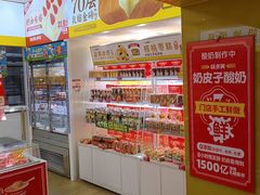 -味多美蛋糕(东直门店)