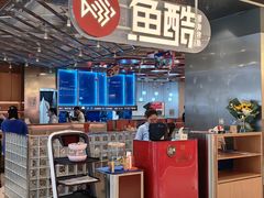 -鱼酷活鱼烤鱼(江宁金鹰店)