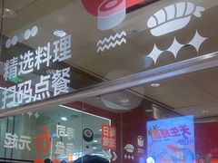 -争鲜回转寿司(太阳宫凯德SURPER店)