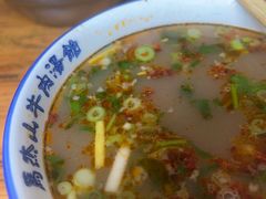 -清真马杰山牛肉汤馆