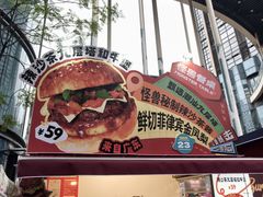-龙湖重庆时代天街