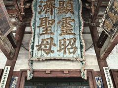 -晋祠博物馆