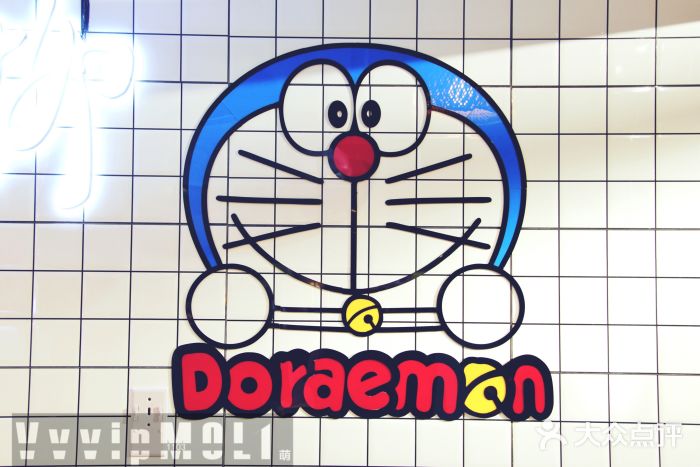章台柳铜锣烧(苏州中心店)餐具摆设图片