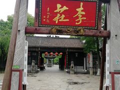 -张公山寨景区