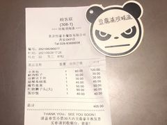 -鼎泰丰(南门店)