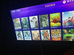 -汤连得温泉馆(宝山店)