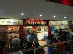-泉福居酱骨头自助广场(南大街商业步行街店)