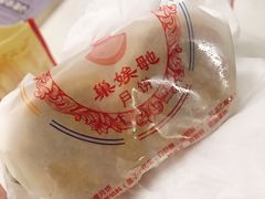 -巢娭毑月饼店(洞井路店)