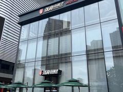 -张亮麻辣烫(哈尔滨金爵万象店)