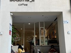 -soulmade coffee