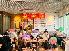 -鸿毛饺子(紫竹桥店)