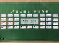-美莱医疗美容医院