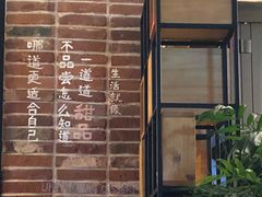 -安东水产海鲜餐厅