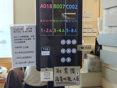 -Cupping Room(Harbour City)