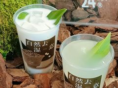 -炖物24章·顺时轻养茶(黄龙店)
