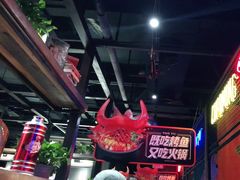 大堂-探鱼·鲜青椒爽麻烤鱼(广州欣荣广场店)