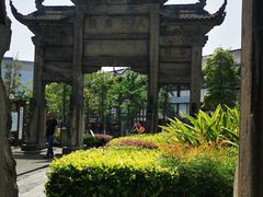 -南关石牌坊古镇
