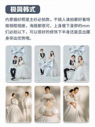 点击看大图 -挪娅婚纱摄影皇家会所