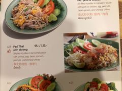 菜单-Cafe de Thaan Aoan