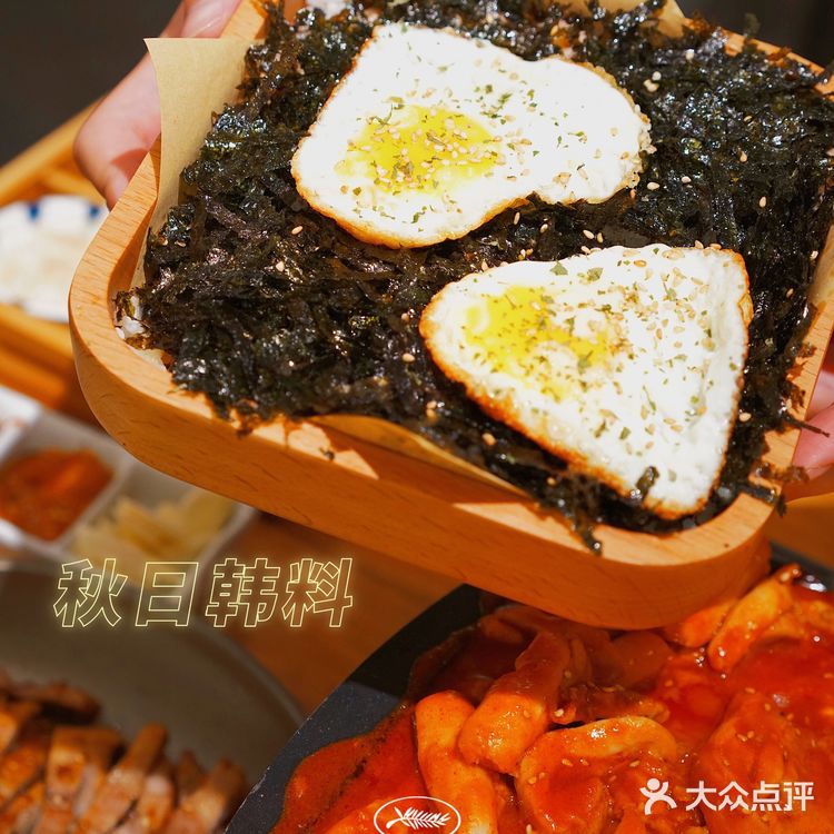 大福终于开到西丽啦 有好吃的韩料了！