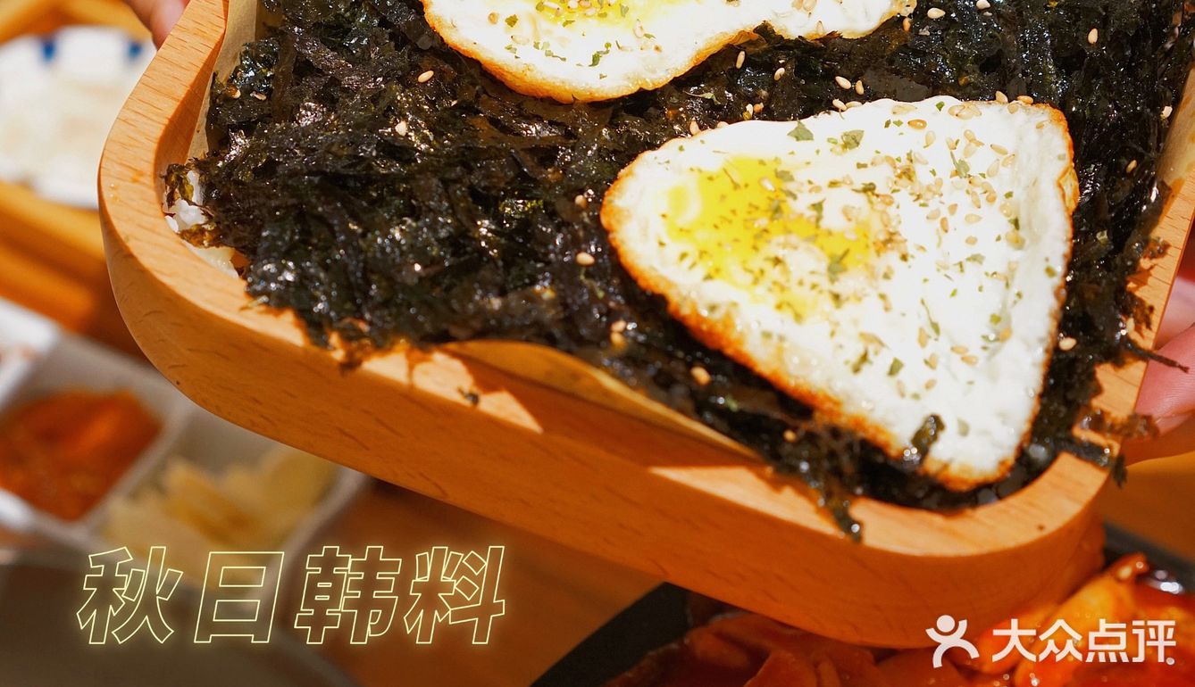 大福终于开到西丽啦 有好吃的韩料了！