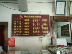 -糯米香(长江路店)
