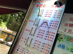 菜单-覃肥叔桂林米粉(粮道街店)