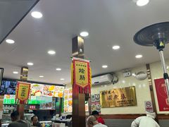 -东四卤煮店(东四北大街店)