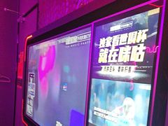 -星聚会KTV(广州敏捷广场店)