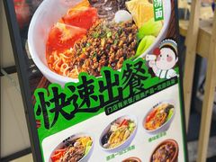 -蒙自源米线(东城星河城店)