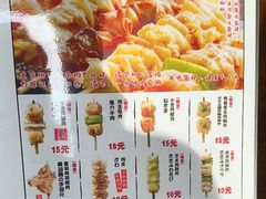 -鸟鹏烧鸟居酒屋(熙龙湾店)