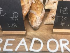 -面包与我Bread Or Me(长城汇店)