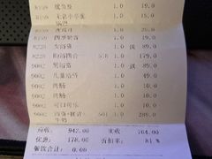 -水善汇都市汗蒸(杨浦区五角场店)