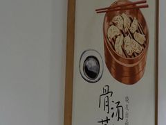 -晓友烧麦(光华村店)