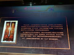 -上海电信博物馆