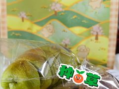 -屋裡·Union Bakery(龙江路店)