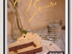 -LouisTime路易时光(蕴川路店)