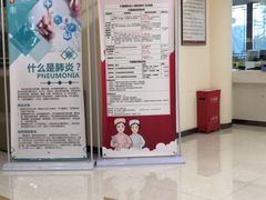 -中康国际体检中心(城阳店)