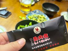 -鸟内会(河北路店)