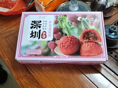 -鹏城八珍深圳特产手信(罗湖店)