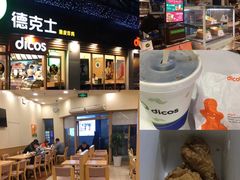 -麦当劳(城西银泰店)