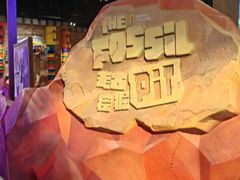 -珠海横琴国家地理探险家中心(创新方)