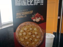 -比格比萨自助(宋家庄店)