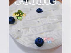 -Tomado绿色烘焙(大尧三路店)