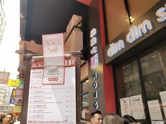 -点点心点心专门店(旺角店)