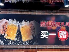 -管氏翅吧(望京东店)