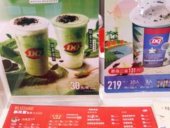 -DQ·蛋糕·冰淇淋(惠山万达店)