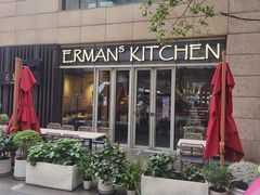 -Erman岩烧牛排(虹桥南丰城店)