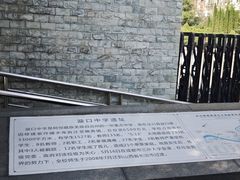 -阿坝州汶川特别旅游区