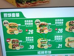 -煎饼道·新鲜现做(重庆北站店)